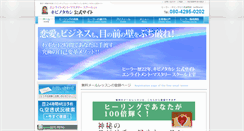 Desktop Screenshot of kibinotakashi.com