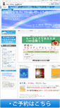 Mobile Screenshot of kibinotakashi.com